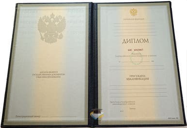 Диплом КГХИ 1997-2002 годов