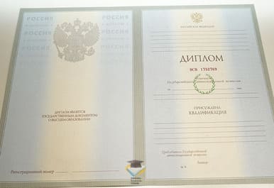 Диплом КГХИ 2003-2009 годов