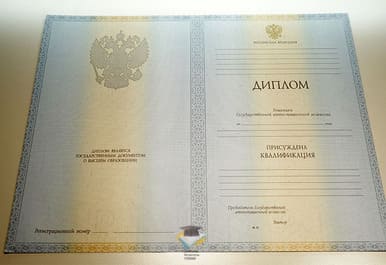 Диплом Красноярского филиала МПСУ 2012-2013 годов